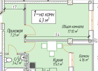 Продажа 1-ком. квартиры, 43 м2, Дагестан, Хушетское шоссе, 11