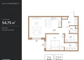 Продам 1-ком. квартиру, 54.8 м2, Санкт-Петербург, метро Новочеркасская, улица Стахановцев, 1