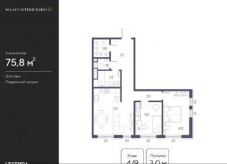 2-ком. квартира на продажу, 75.8 м2, Санкт-Петербург, улица Стахановцев, 1
