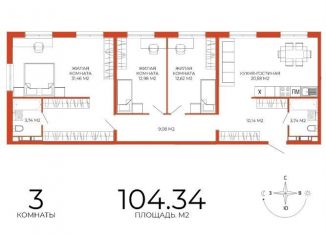 Продается трехкомнатная квартира, 104.3 м2, Пензенская область, Побочинская улица, с8