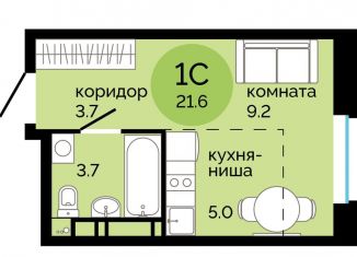 Квартира на продажу студия, 21.6 м2, Пермь, улица Яблочкова, 5к4, Свердловский район