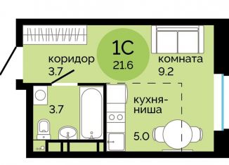 Продается квартира студия, 21.6 м2, Пермь, улица Яблочкова, 5к4, Свердловский район