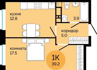 Однокомнатная квартира на продажу, 39.2 м2, Пермский край, улица Яблочкова, 5к4