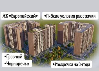 Продаю 1-ком. квартиру, 46 м2, Грозный