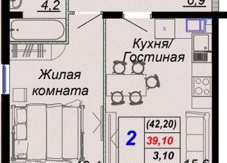 Продам 2-комнатную квартиру, 42.2 м2, посёлок городского типа Дагомыс