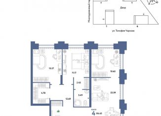 Продается 4-комнатная квартира, 86.7 м2, Тюмень, улица Тимофея Чаркова, 93, ЖК Звёздный