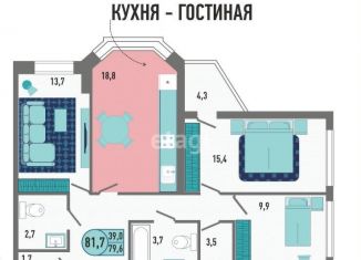 Продается трехкомнатная квартира, 81.7 м2, Липецк, Минская улица, 6Ак1