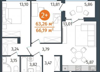 Продаю 2-комнатную квартиру, 63.3 м2, Тюмень, улица Тимофея Кармацкого, 17