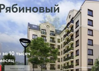 1-ком. квартира на продажу, 51 м2, поселок Малое Исаково, Калининградская улица, 14