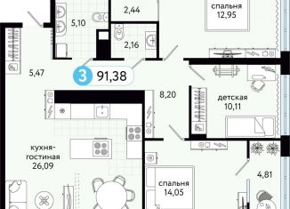 Продается 3-ком. квартира, 93 м2, Тюменская область, улица Сергея Джанбровского, 17