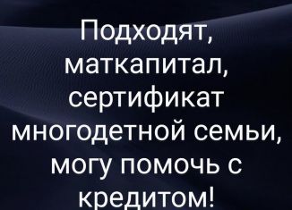 Земельный участок на продажу, 10 сот., Иркутская область