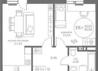 Продам 1-ком. квартиру, 44.8 м2, деревня Патрушева, улица Петра Ершова, 8