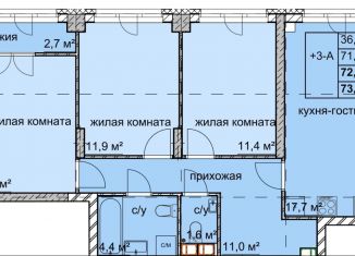 Продам трехкомнатную квартиру, 72.4 м2, Нижний Новгород, улица Дружаева, 30