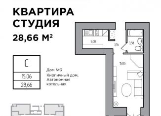 Продается квартира студия, 28.7 м2, Ульяновская область