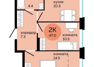 Продажа двухкомнатной квартиры, 47 м2, Пермь, улица Яблочкова, 5к4