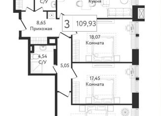 Продажа 3-ком. квартиры, 111.3 м2, Москва, проспект Андропова, 9/1