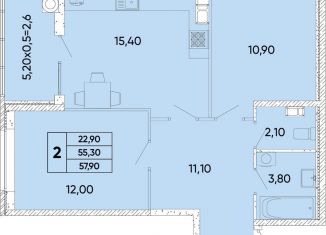 Двухкомнатная квартира на продажу, 57.9 м2, Ростов-на-Дону, Пролетарский район, проспект 40-летия Победы, 113/1