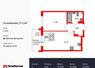 Продается 1-ком. квартира, 37.1 м2, Калининград, Ленинградский район