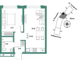 Продам 2-комнатную квартиру, 40.9 м2, Новосибирск, Заельцовский район