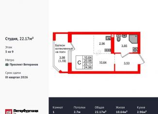 Продается квартира студия, 22.2 м2, Калининград