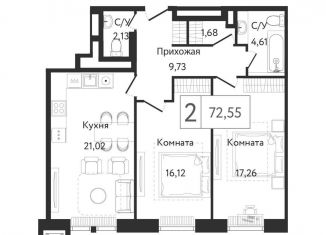 2-комнатная квартира на продажу, 73.6 м2, Москва, проспект Андропова, 9/1, метро Коломенская