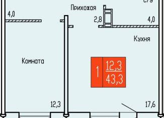 Продается однокомнатная квартира, 43.3 м2, Курган, улица Карбышева, 52к1, район Рябково