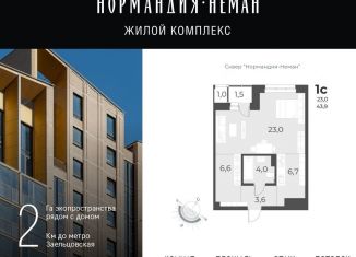 Продажа 1-комнатной квартиры, 43.9 м2, Новосибирск, улица Аэропорт, 49/1