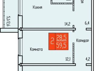 Продается 2-комнатная квартира, 59.5 м2, Курган, улица Карбышева, 52к1