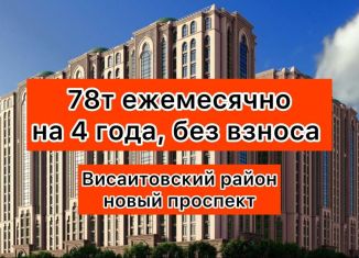 Продажа однокомнатной квартиры, 43.2 м2, Грозный, Гаражный переулок, 2