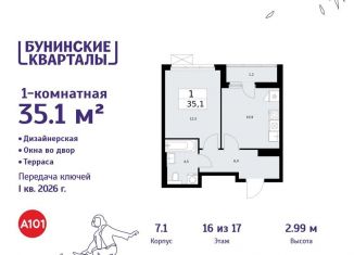 Продается однокомнатная квартира, 35.1 м2, Москва, деревня Столбово, 39