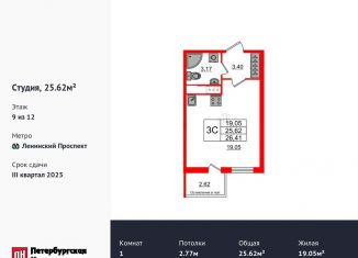 Квартира на продажу студия, 25.6 м2, Санкт-Петербург, муниципальный округ Новоизмайловское, 1-й Предпортовый проезд, 1