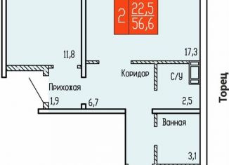 Продается 2-комнатная квартира, 56.6 м2, Курганская область, улица Карбышева, 52к1