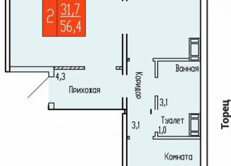 Продам 2-комнатную квартиру, 56.4 м2, Курганская область, улица Карбышева, 52к1