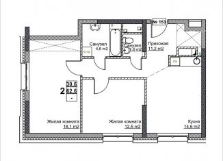 Продажа 2-комнатной квартиры, 62.6 м2, Нижний Новгород