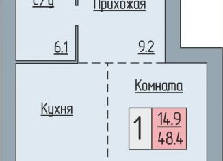 Продам 1-ком. квартиру, 48.4 м2, Курган, Солнечный бульвар, 19, Западный район