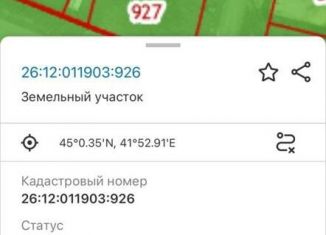 Участок на продажу, 4 сот., Ставрополь, микрорайон № 35, Современная улица, 29