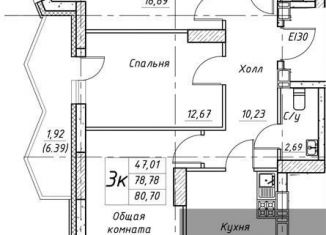 Продаю трехкомнатную квартиру, 80.7 м2, Воронеж