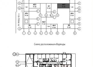 Продажа 3-комнатной квартиры, 85.6 м2, Москва, 3-я очередь, к9, метро Технопарк