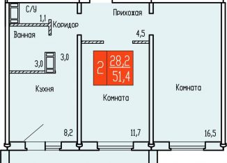 Продам 2-ком. квартиру, 51.4 м2, Курган, улица Карбышева, 52к1