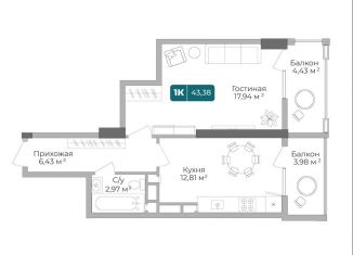 Продаю однокомнатную квартиру, 43.3 м2, Новороссийск