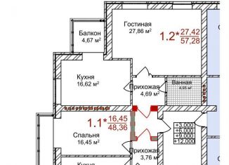 Продажа 2-комнатной квартиры, 68 м2, Владикавказ, улица Алихана Гагкаева, 7А, 19-й микрорайон