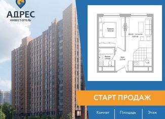 Продажа 2-комнатной квартиры, 33.6 м2, Мытищи, Троицкая улица, 3Г