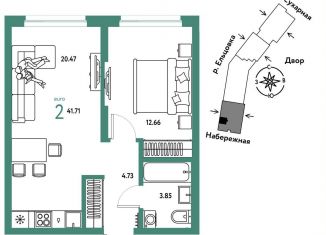 Продажа 2-комнатной квартиры, 41.7 м2, Новосибирская область