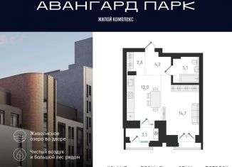 Продам квартиру студию, 38.8 м2, Новосибирск