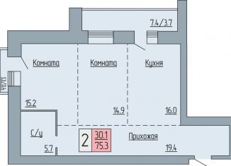 Продажа 2-ком. квартиры, 75.3 м2, Курган, Солнечный бульвар, 19, Западный район