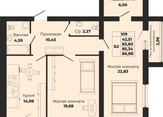 Продам двухкомнатную квартиру, 85.3 м2, Калининград, Московский район, Борисовский бульвар