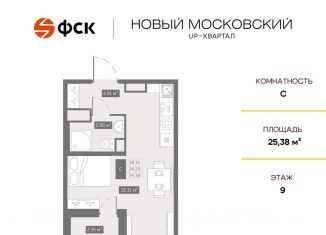 Продается квартира студия, 25.4 м2, Санкт-Петербург