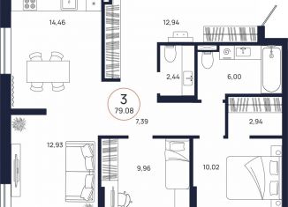 Продажа 3-комнатной квартиры, 79.1 м2, Тюменская область, Западносибирская улица, 17