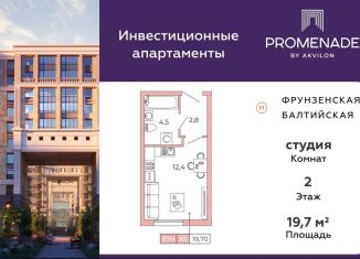 Продам квартиру студию, 19.7 м2, Санкт-Петербург, Московский проспект, 71к3, ЖК Променад