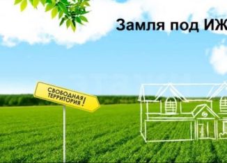 Земельный участок на продажу, 14.3 сот., Краснослободск, Комсомольская улица